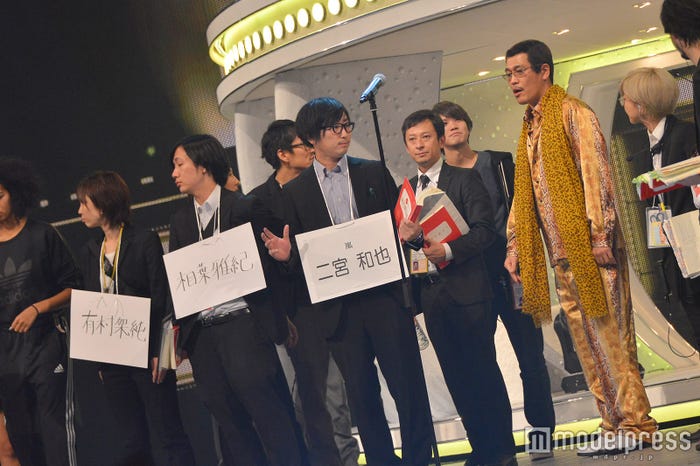 嵐とコラボするピコ太郎 (C)モデルプレス