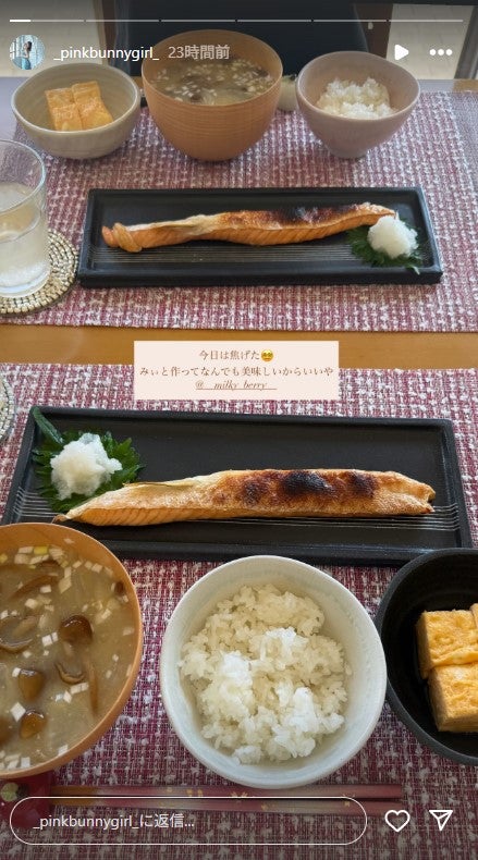 雨宮由乙花Instagramストーリーズより