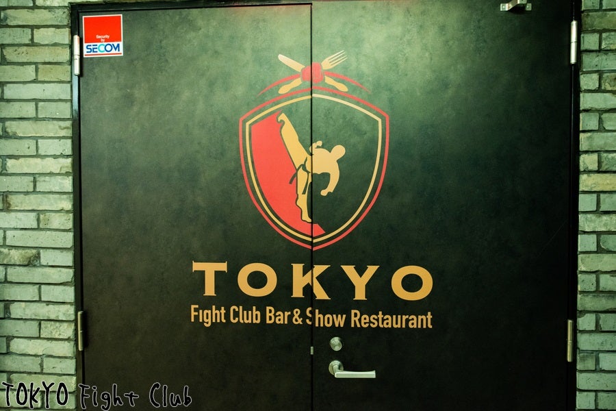 トーキョーファイトクラブ