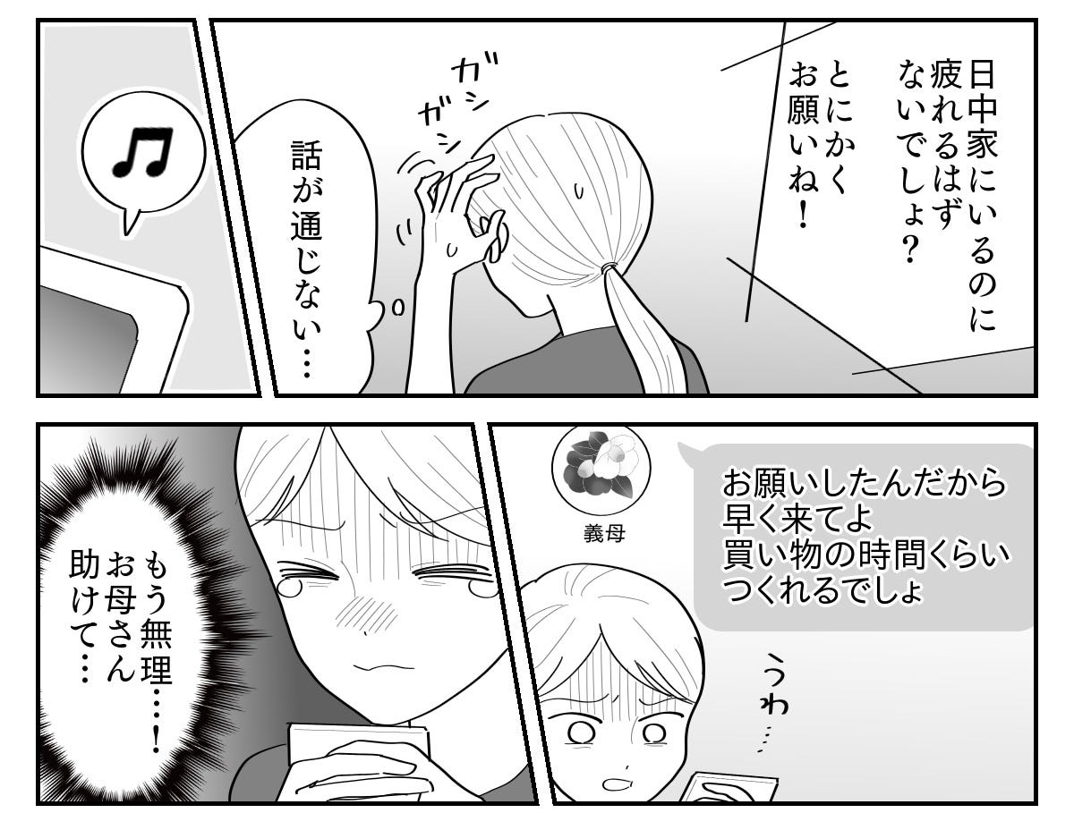 2-4