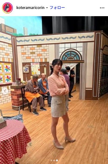 小寺真理 Instagramより