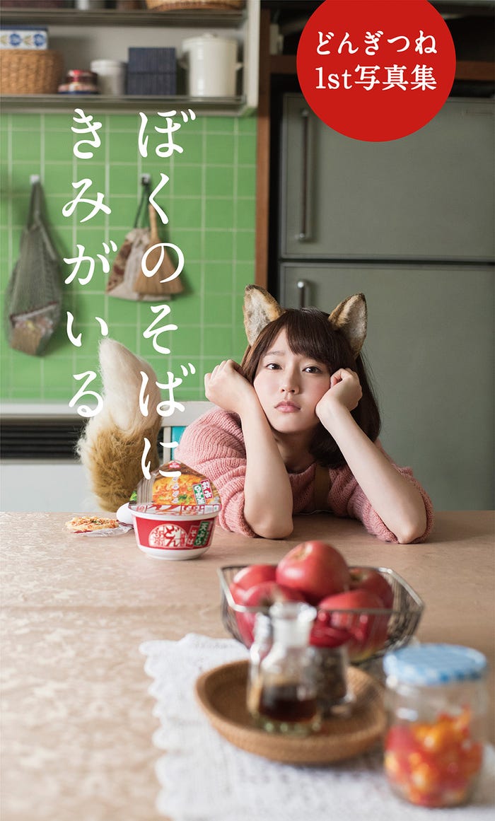 吉岡里帆(提供写真)