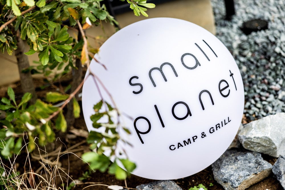スモールプラネットキャンプ＆グリル（提供画像）