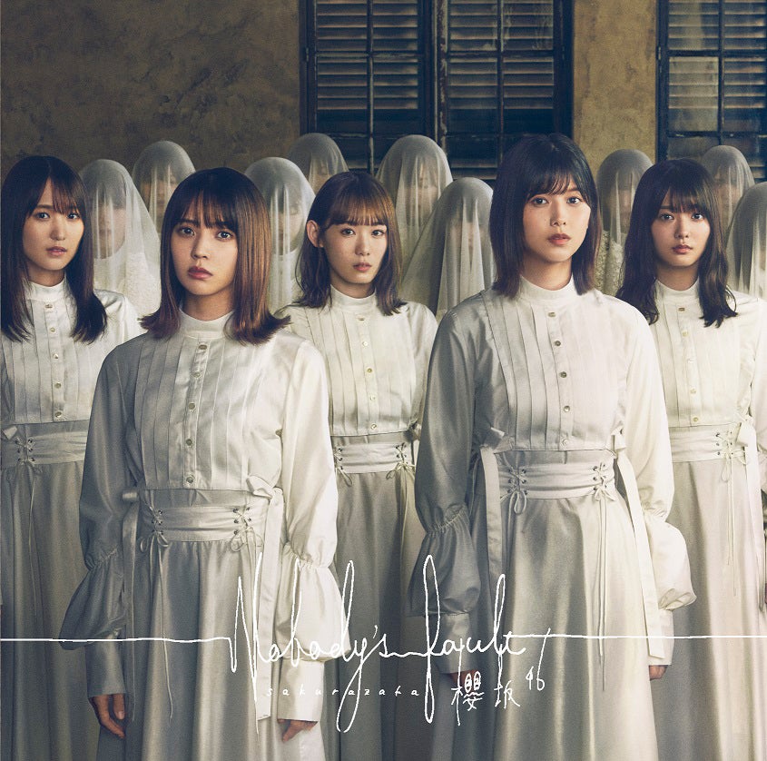 櫻坂46 1stシングル「Nobody’s fault」
（2020年12月9日発売）TYPE-B（提供写真）