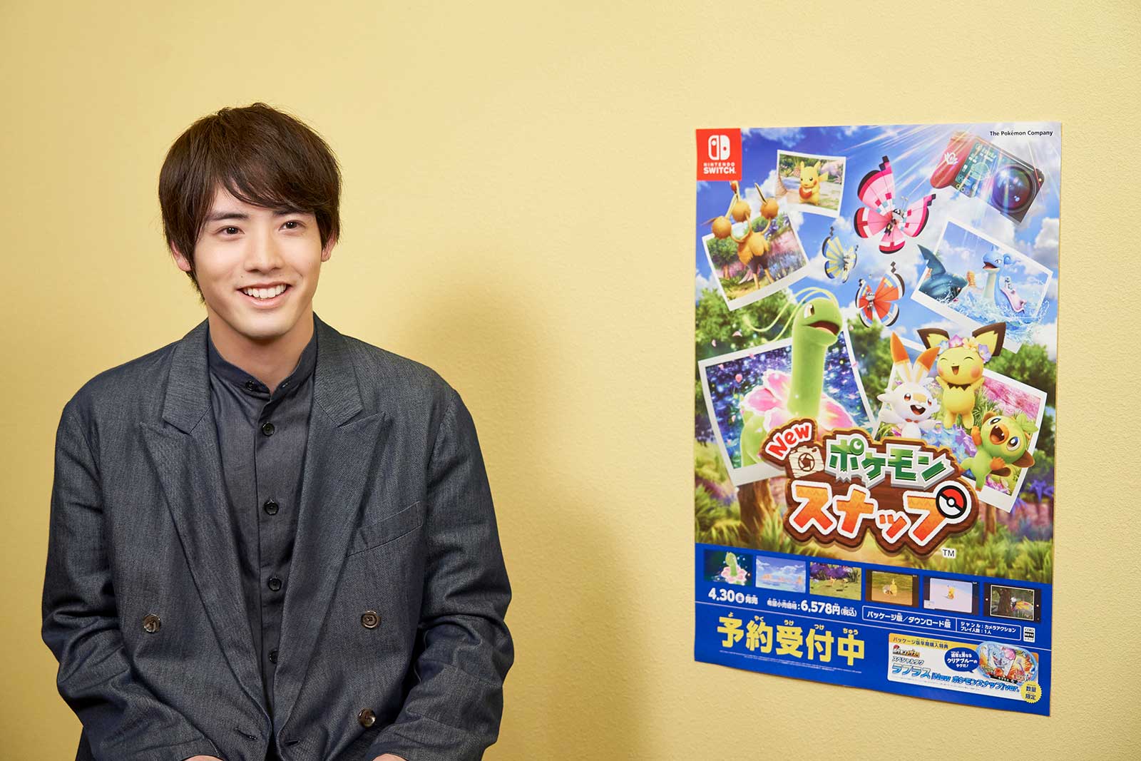 赤楚衛二（提供写真）