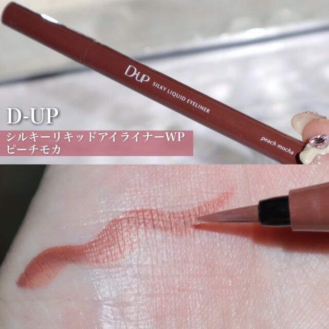 D-UP
