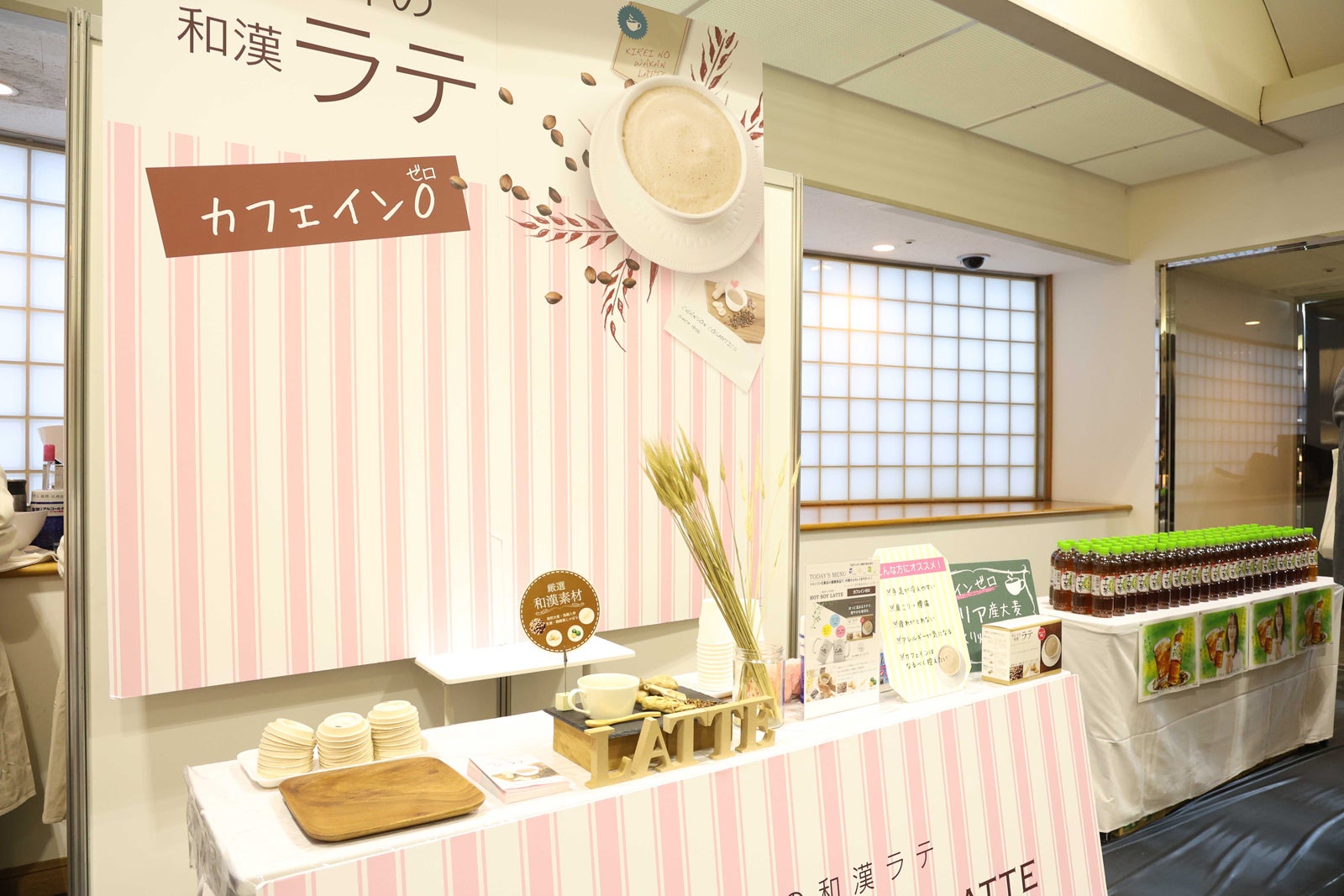 「TGC しずおか 2024」ケータリング（提供写真）