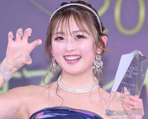 ゆうちゃみ、腸炎から復帰後初の公の場 2年連続「ネイルオブザイヤー」受賞で殿堂入りに意欲