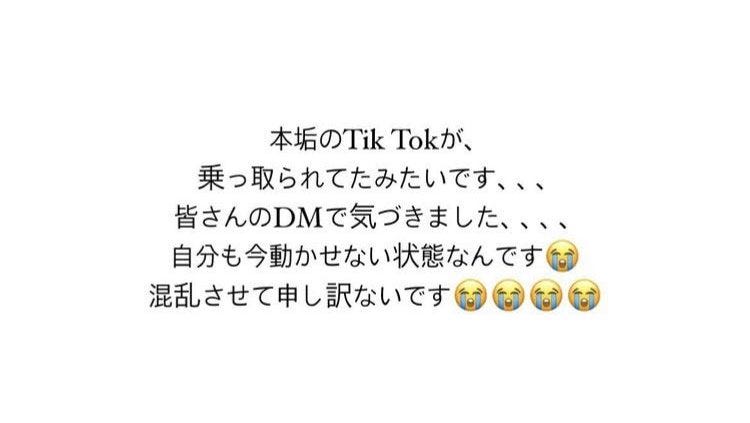 (C)Twitter