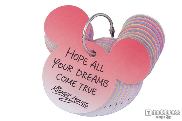 「メモ」¥400(C)Disney