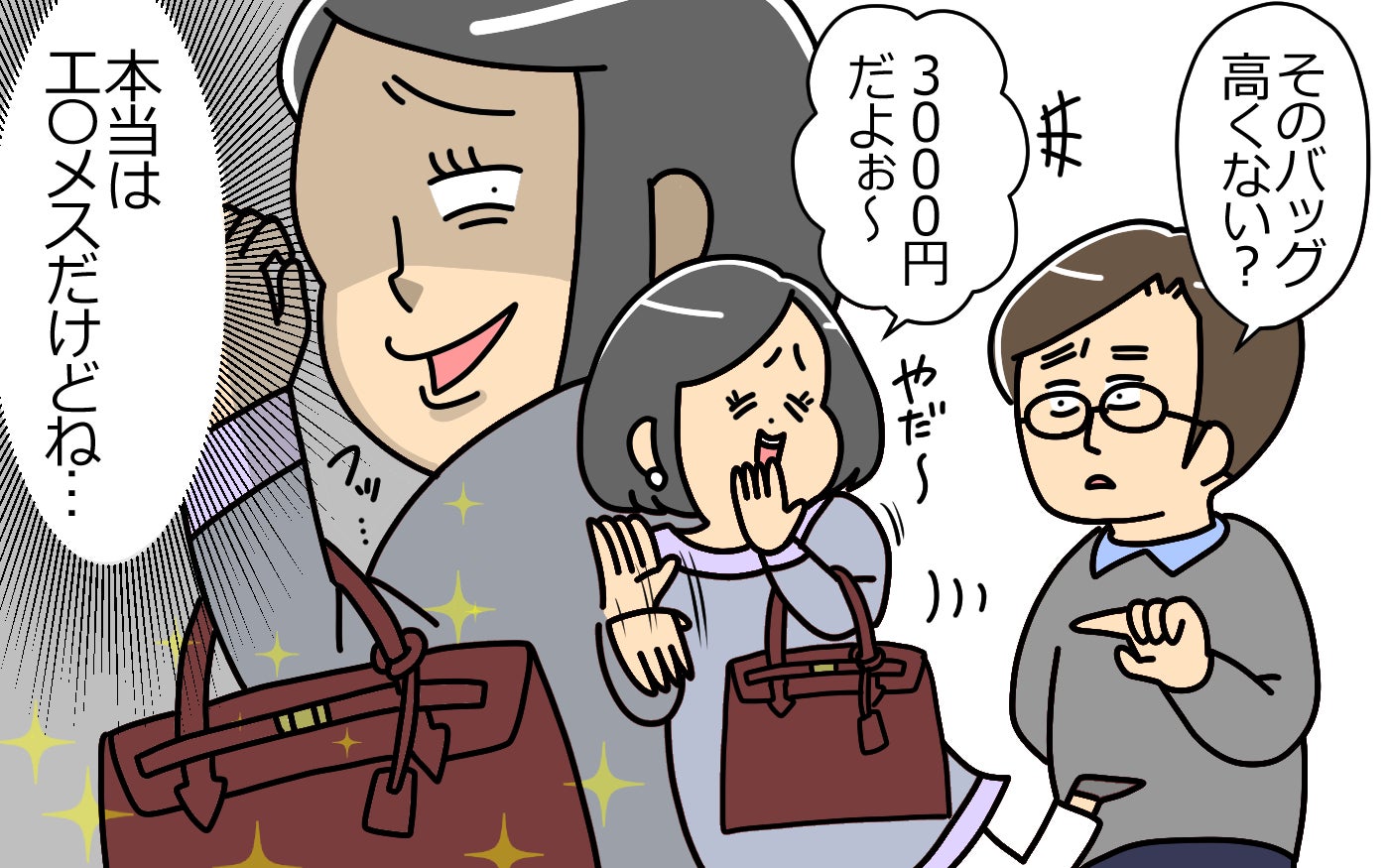 浮気 整形 理想の妻 夫婦の秘密は家庭を維持する愛情 それとも パパママの本音調査 Vol 375 モデルプレス 浮気 整形 理想の妻 夫婦の秘密は家庭を維持する愛情 それとも パパママの本音調査 Vol 375 モデルプレス