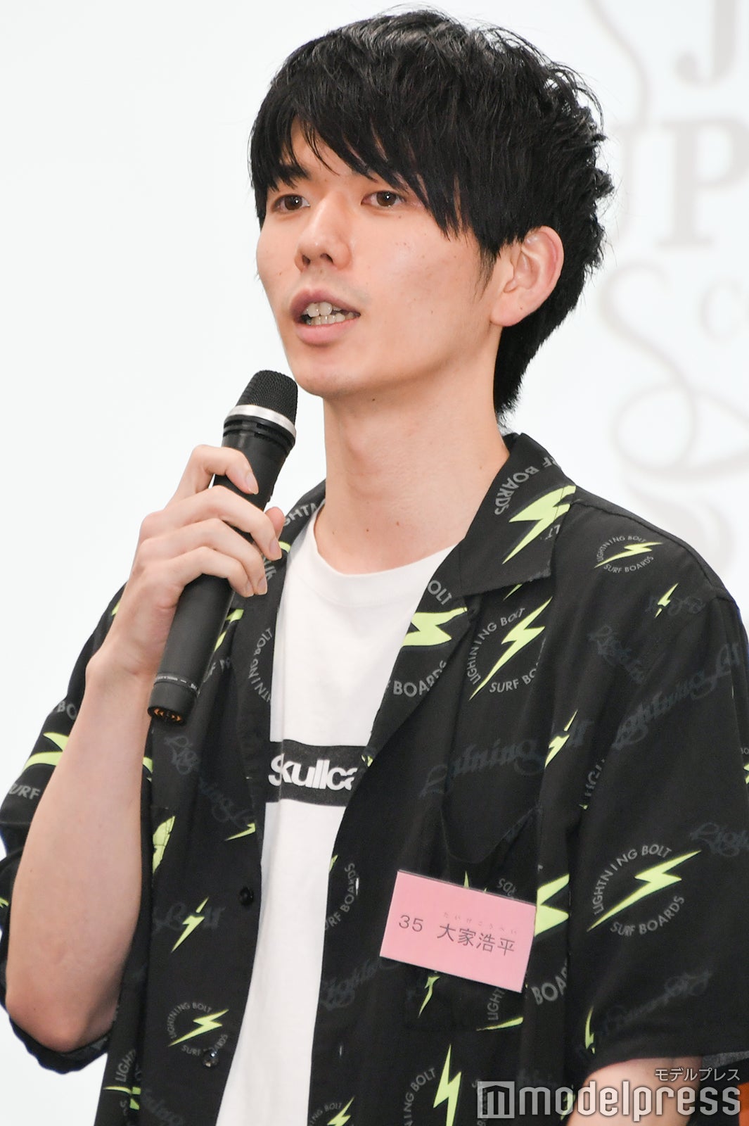 大家浩平さん （C）モデルプレス