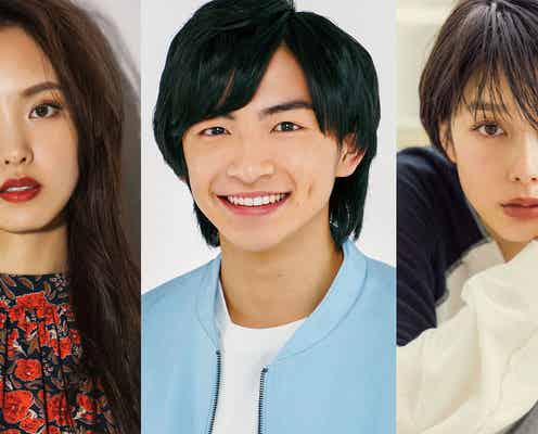 少年忍者・川崎皇輝、舞台初主演決定 吉倉あおい&元モー娘。飯窪春菜と「ロミオとロザライン」