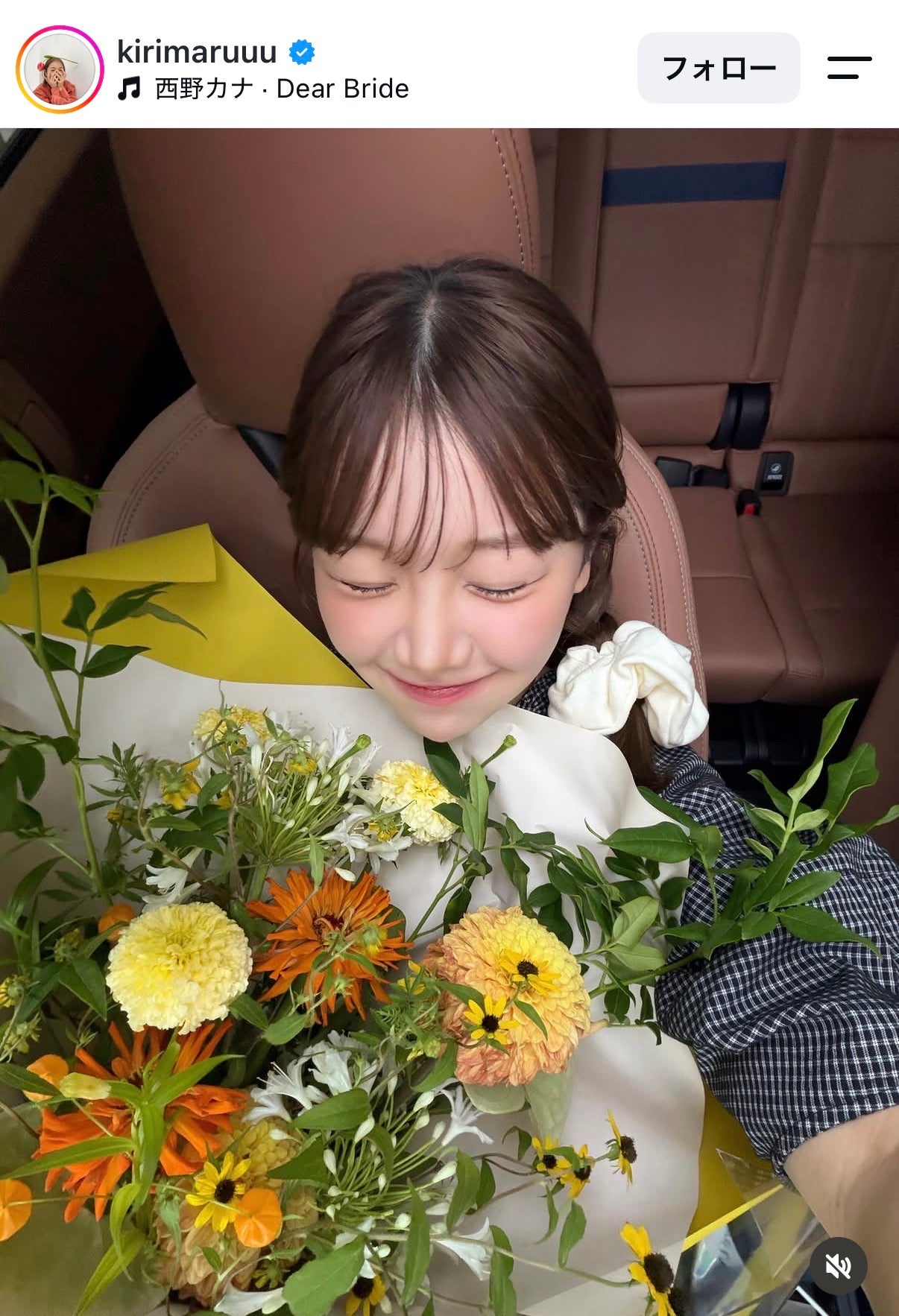 きりまるInstagramより