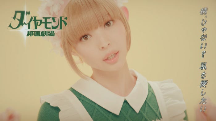 最上もが(提供写真)