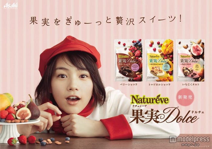 能年玲奈/「果実ドルチェ」の新CM「パティシエ」編