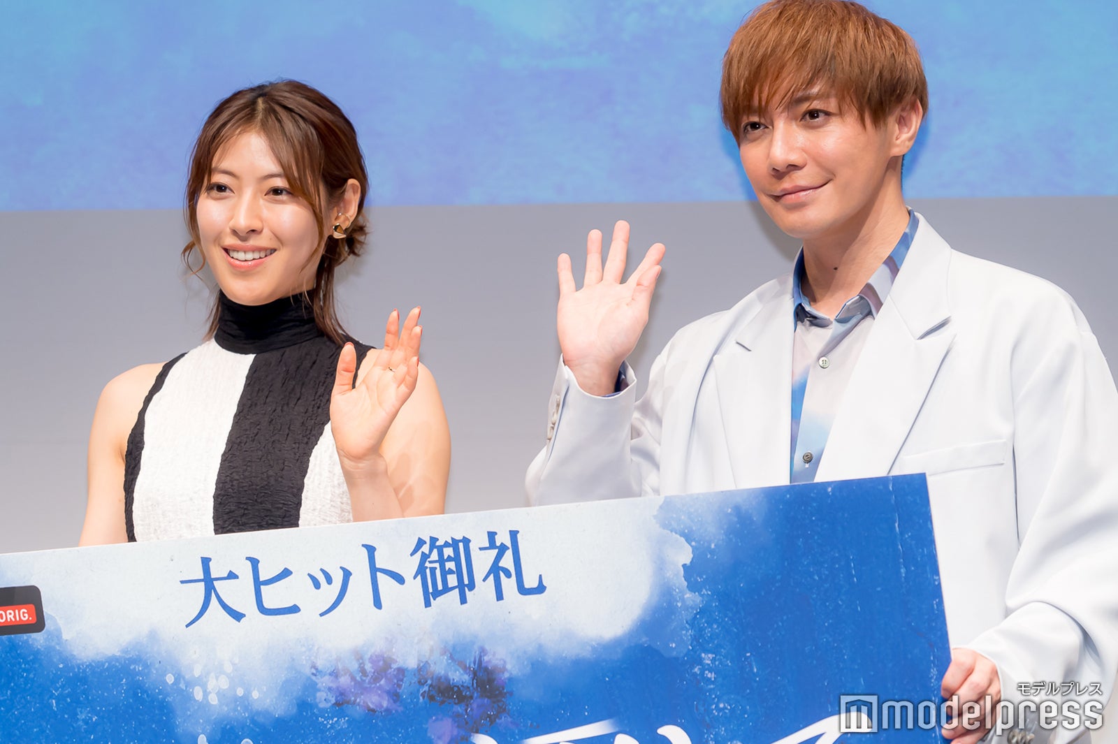 瀧本美織、成宮寛貴（C）モデルプレス