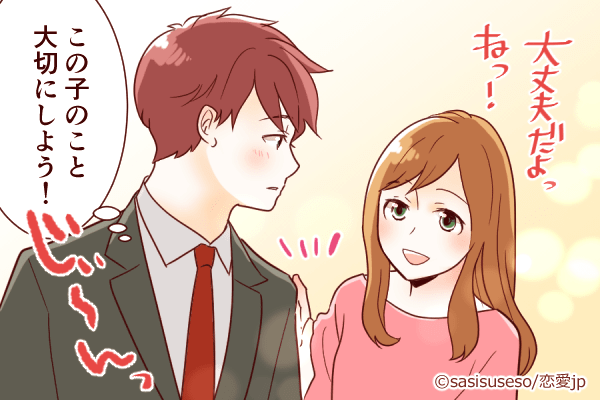 ずっと一緒 彼が 大切にしたい女性 の特徴って モデルプレス