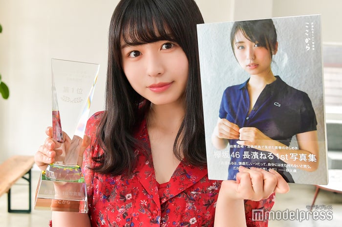 18年上半期 写真集女王 欅坂46長濱ねるインタビュー 1年前の自分と現在を比較 攻めた 写真の数々にメンバーは ここから モデルプレス