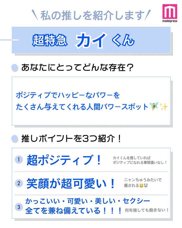 読者の投稿(C)モデルプレス