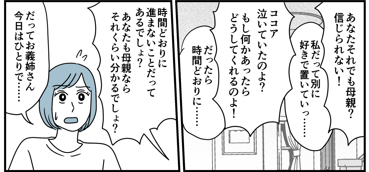 5_2_3