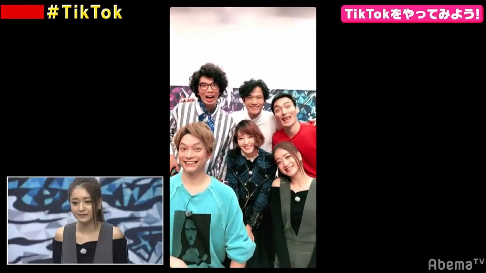 全員で「全力笑顔」（C）AbemaTV