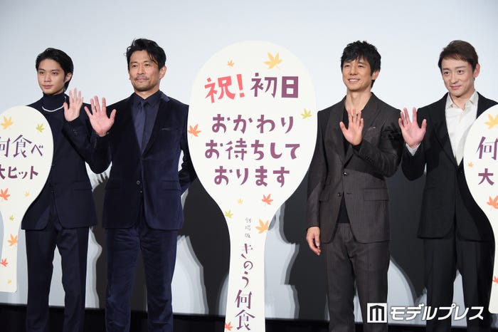 磯村勇斗、内野聖陽、西島秀俊、山本耕史 (C)モデルプレス