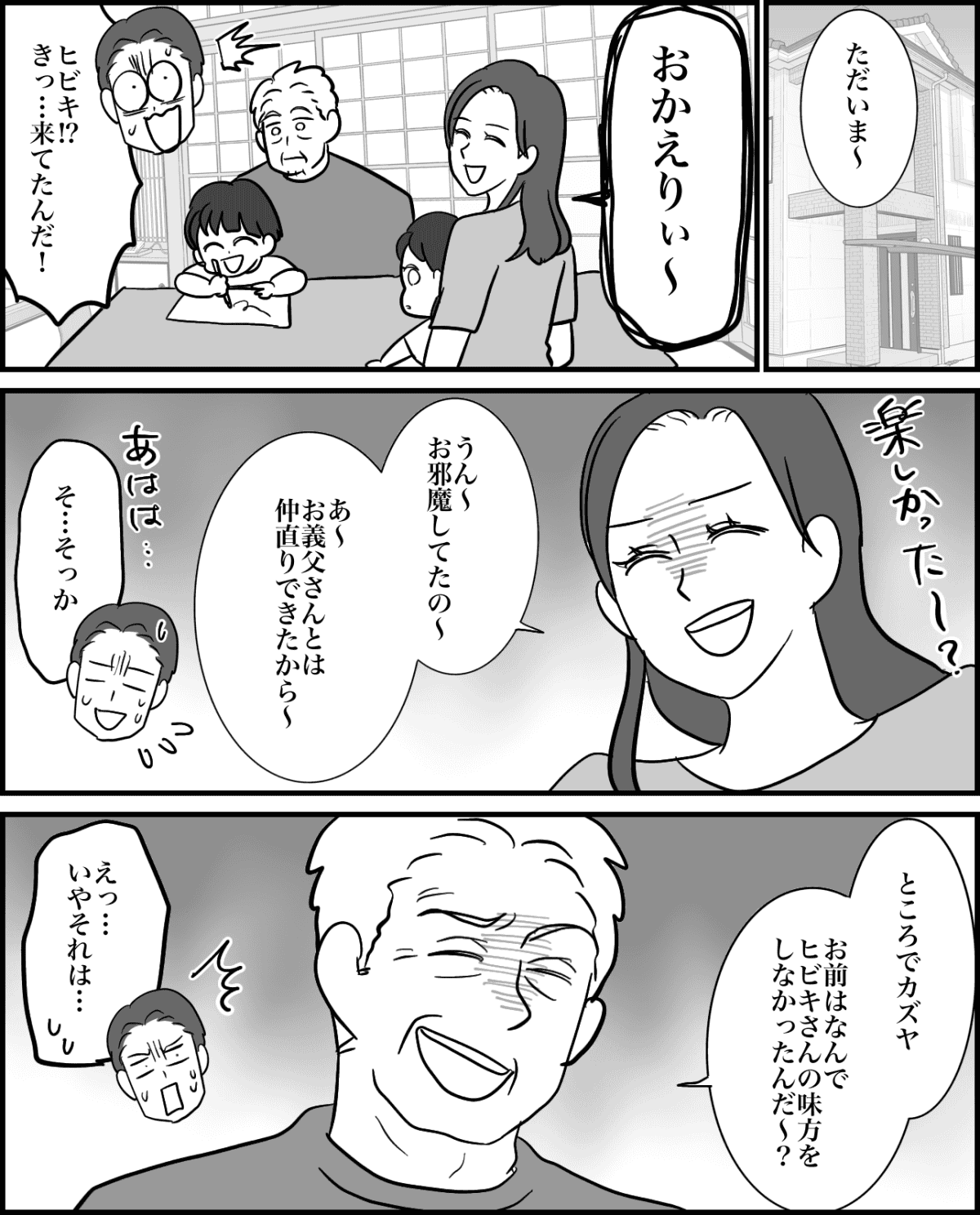6-1