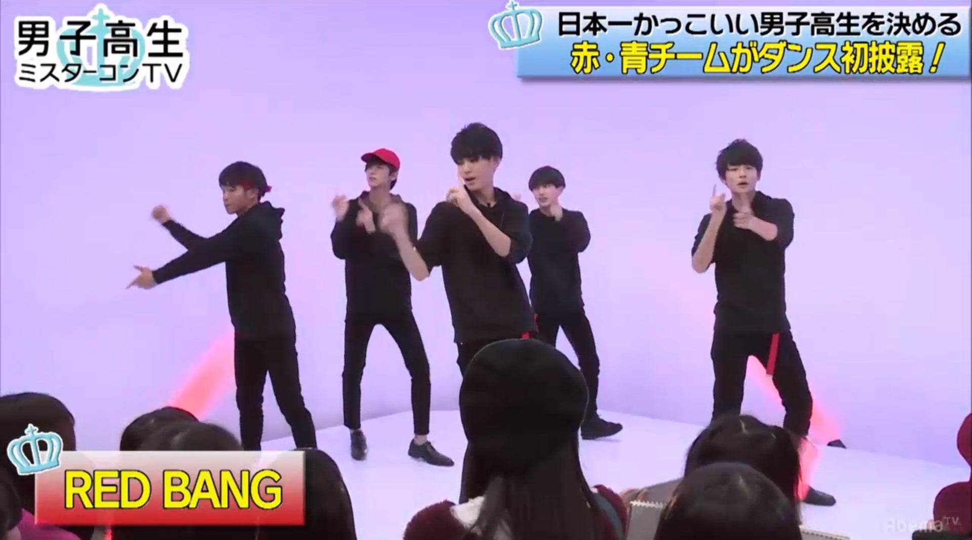 RED BANG（C）AbemaTV