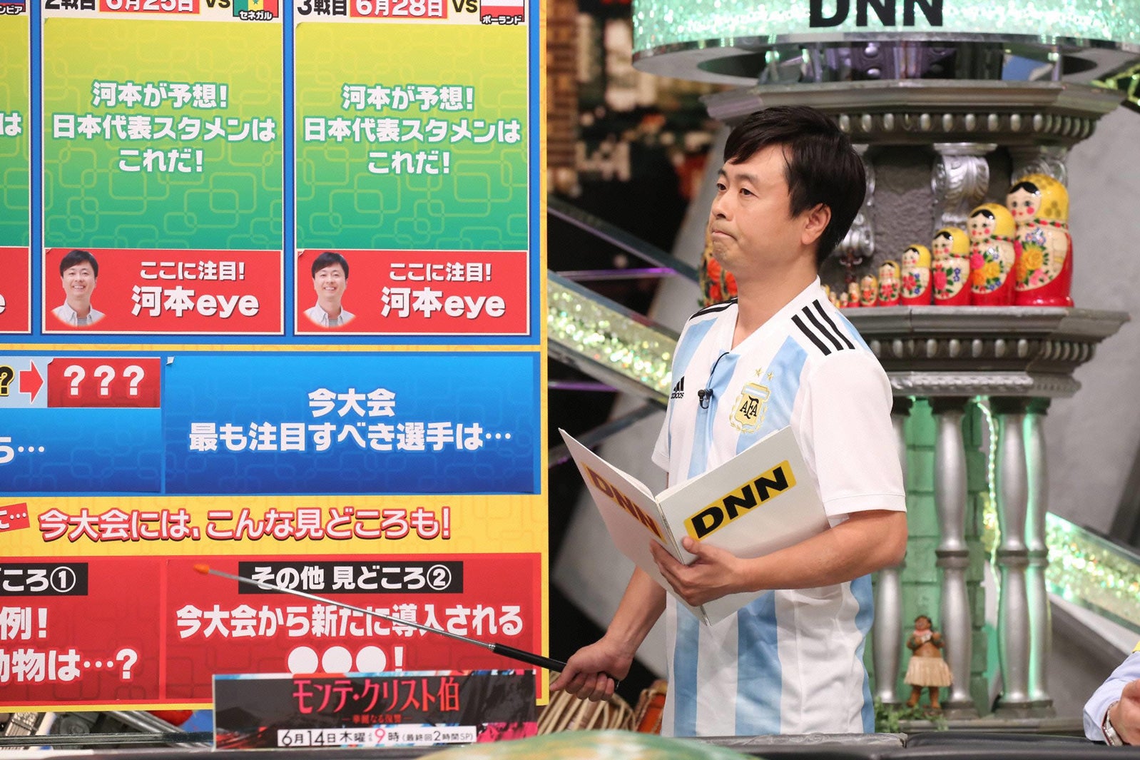 河本準一「全力！脱力タイムズ」／画像提供：フジテレビ