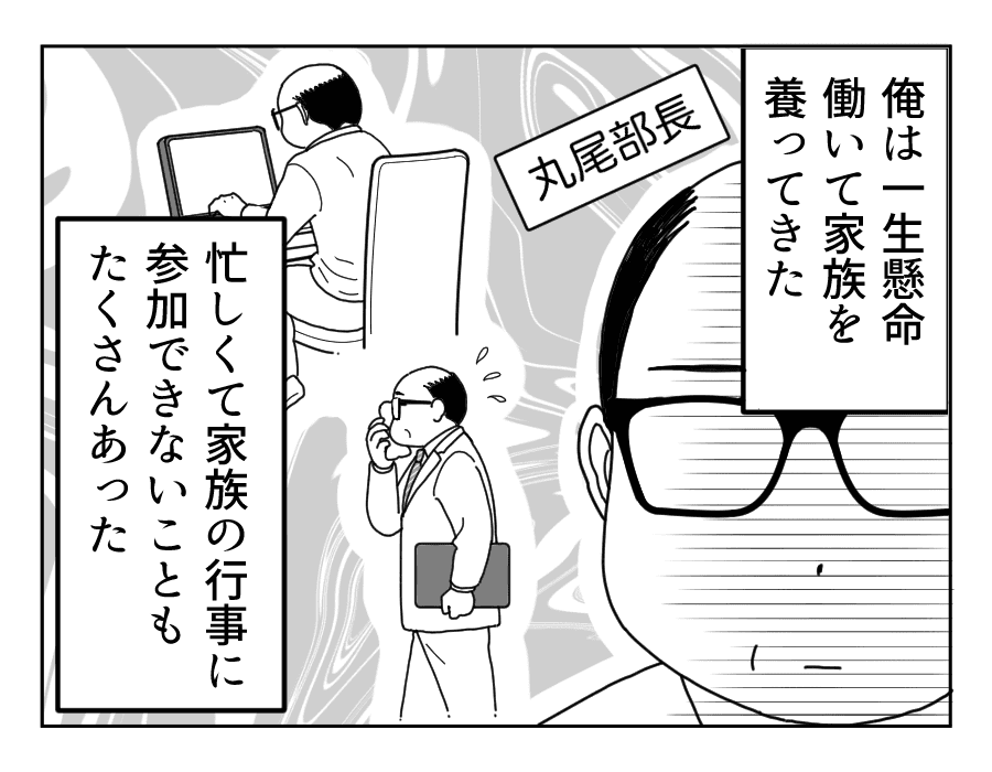 【修正版】6_1