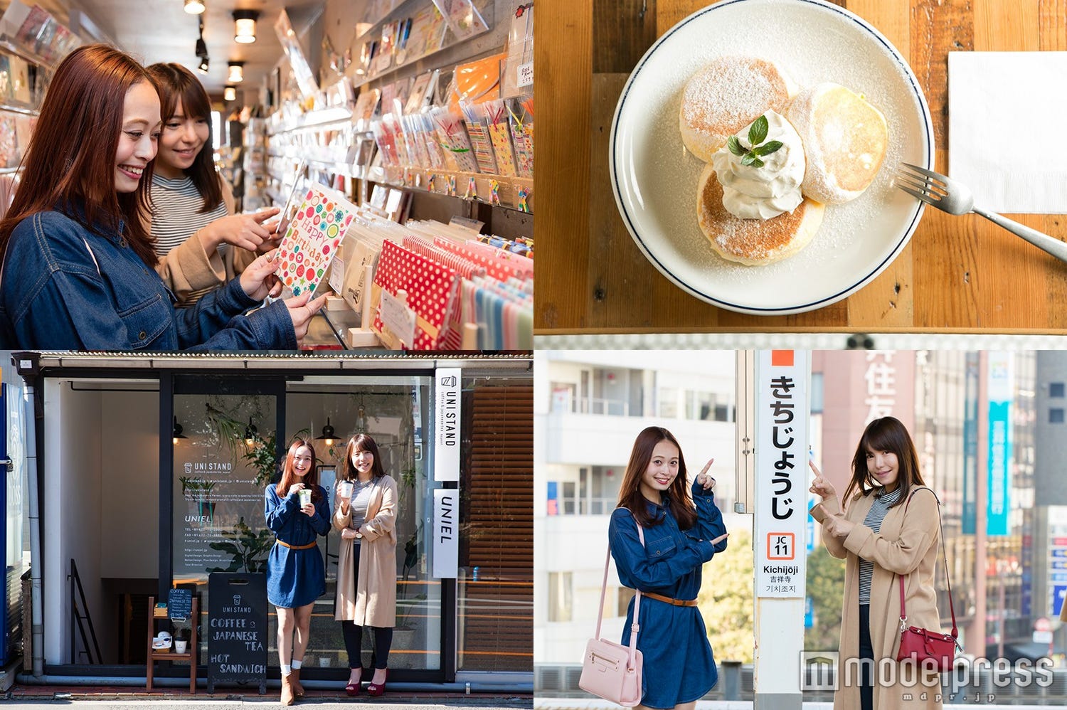 こだわり満載のお店が目白押し!女子が行くべき吉祥寺・三鷹おすすめスポット8選