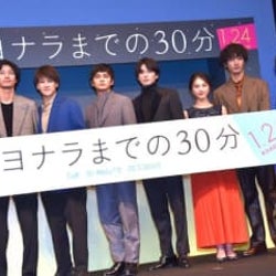 体を“30分だけ”借りられるなら?新田真剣佑になって「渋谷でキャーキャー言われたい!」