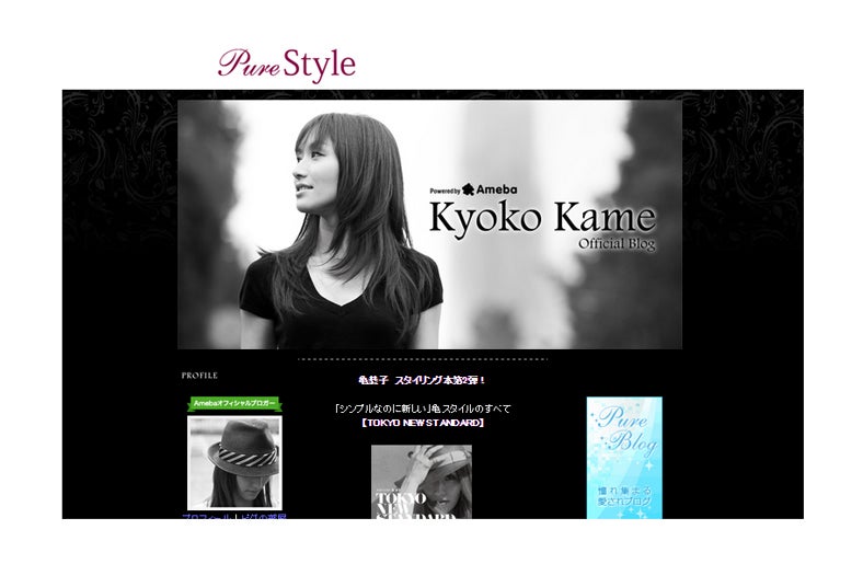 人気美人スタイリスト亀恭子、第1子出産を発表