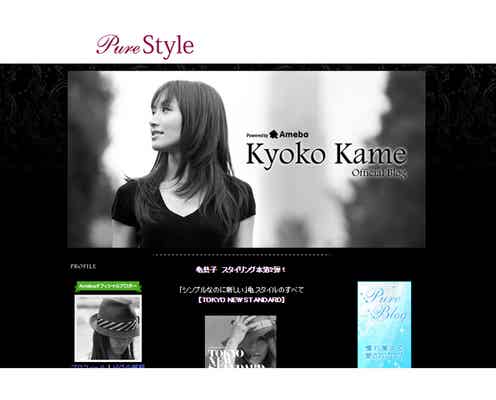 人気美人スタイリスト亀恭子、第1子出産を発表