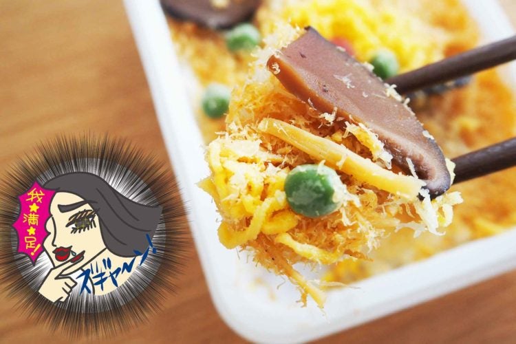 ブチめし　かなやのかまめし