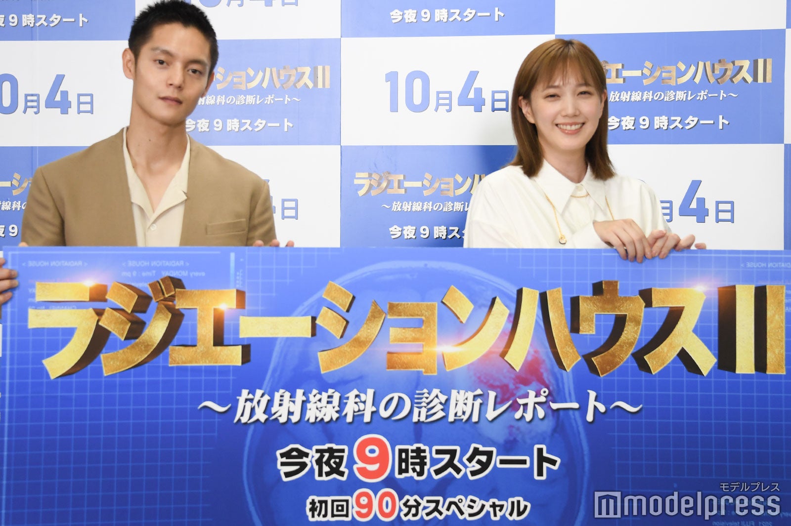 窪田正孝、本田翼 （C）モデルプレス