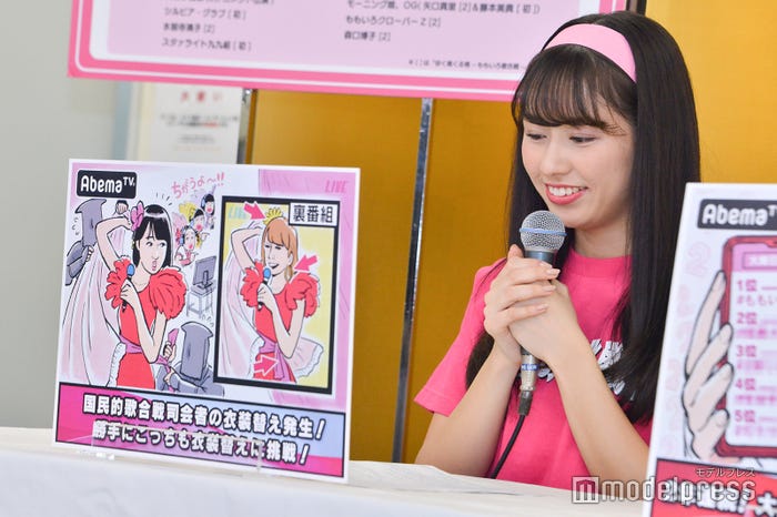 佐々木彩夏(C)モデルプレス