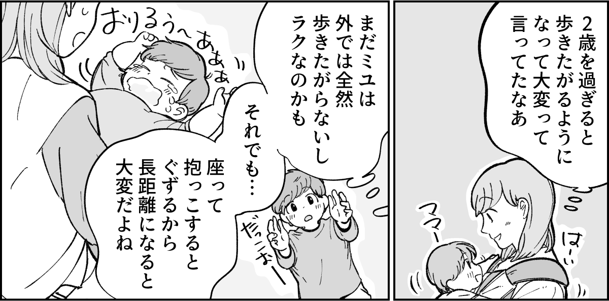 1-2-2