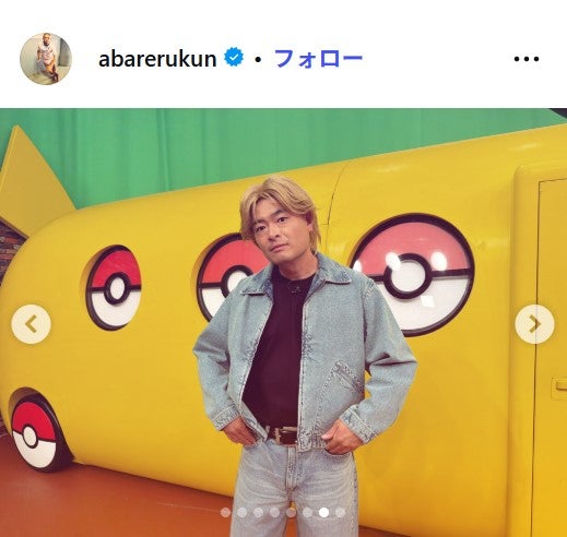 あばれる君Instagramより