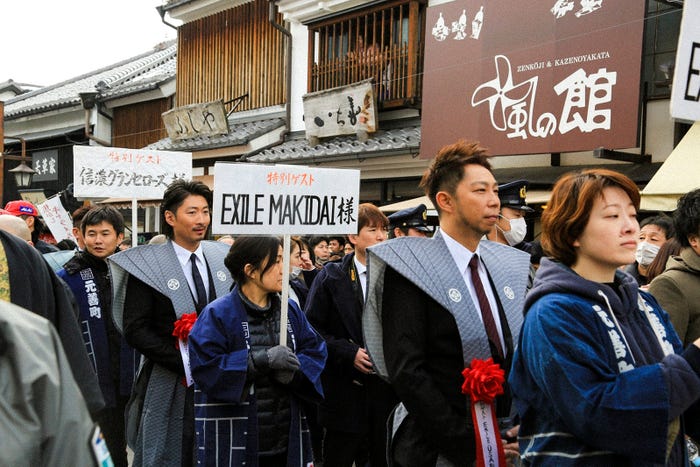 「第68回善光寺節分会」の様子(画像提供:LDH JAPAN)