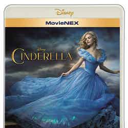 『シンデレラ』2015年9月2日MovieNEX発売　（C）2015 Disney

