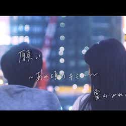 カップル 友達動画が 切なくて泣ける と話題 Bgmに流れる人気アーティストの楽曲とは モデルプレス