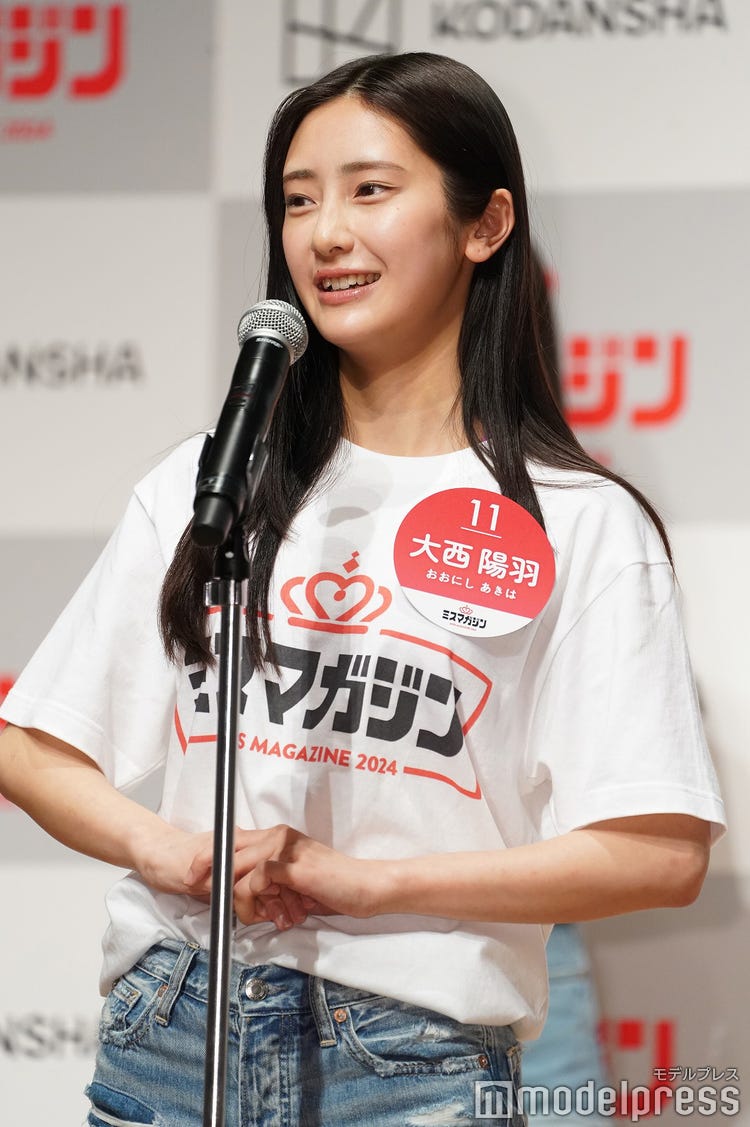 ミスマガジン2024 