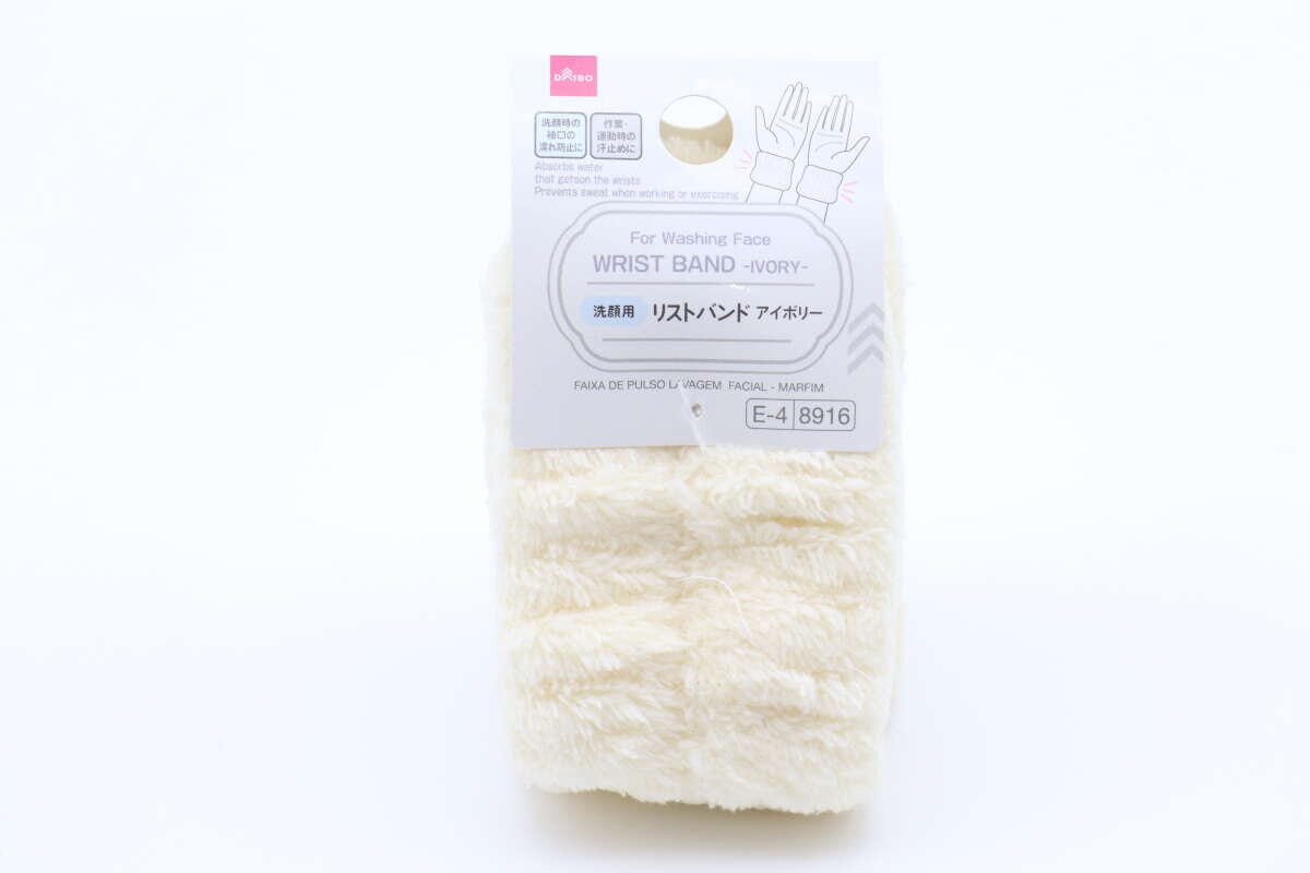 洗顔用リストバンド(アイボリー) パッケージ 洗顔用リストバンド(アイボリー) パッケージ