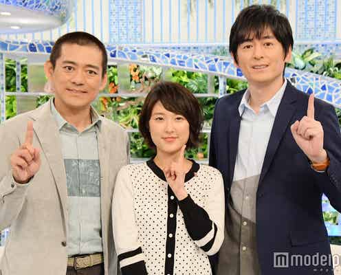 新「あさイチ」博多華丸・大吉、初回終了の思い V6井ノ原快彦の力量を実感