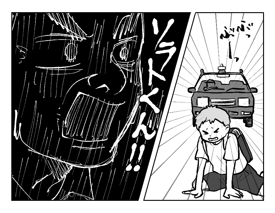 GG戦争7−4