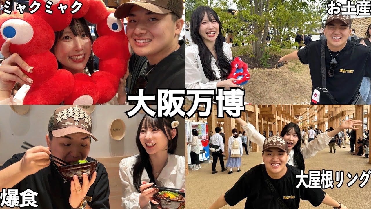 ふくれな＆がーどまんが大阪・関西万博へ