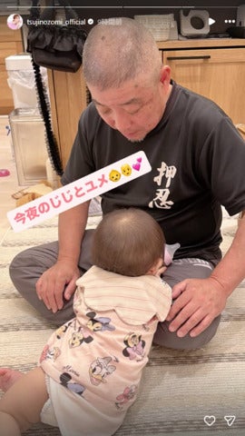 辻希美Instagramストーリーズより