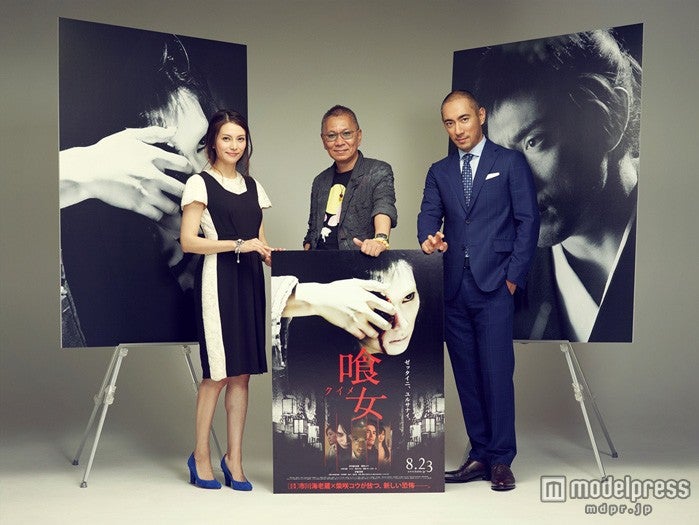 （左から）柴咲コウ、三池崇史監督、市川海老蔵